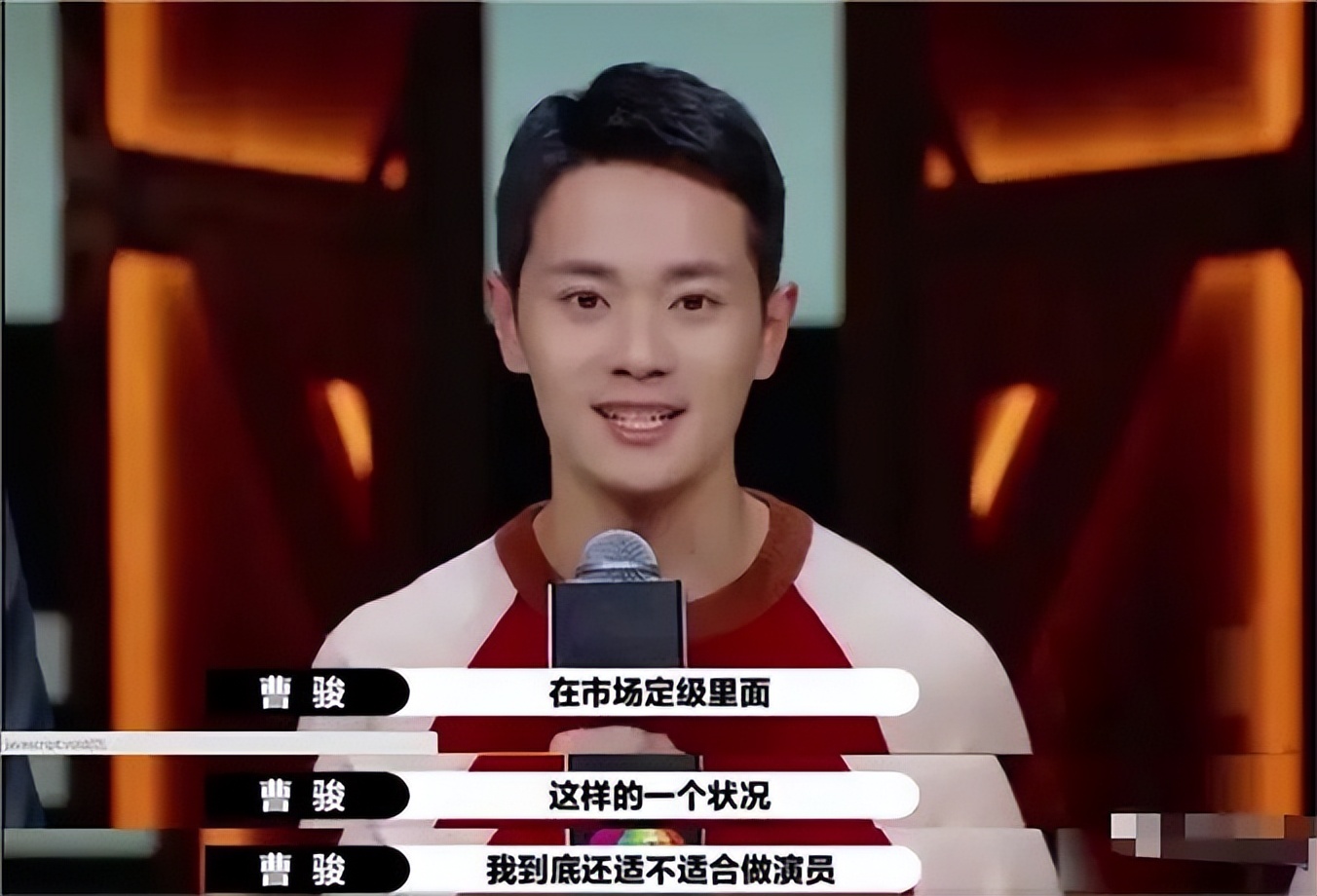 张一山否认吸毒,童星张一山现在的状况