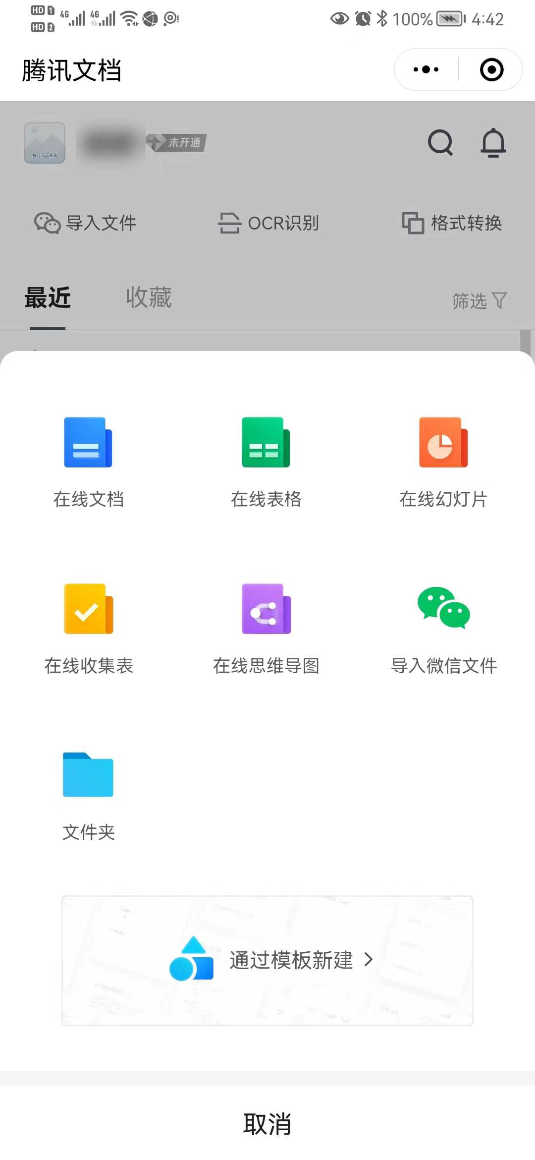 新学期怎样进行班级微信群管理,班主任新年班级群工作安排