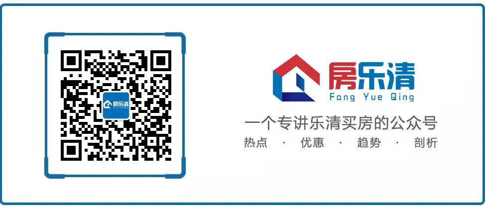 乐清市500平米建设用地出售转让,乐清中心区土地拍卖