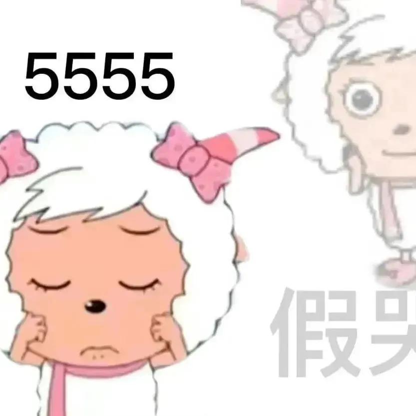 表情包你能拿我怎么样,你能拿我怎么办表情包