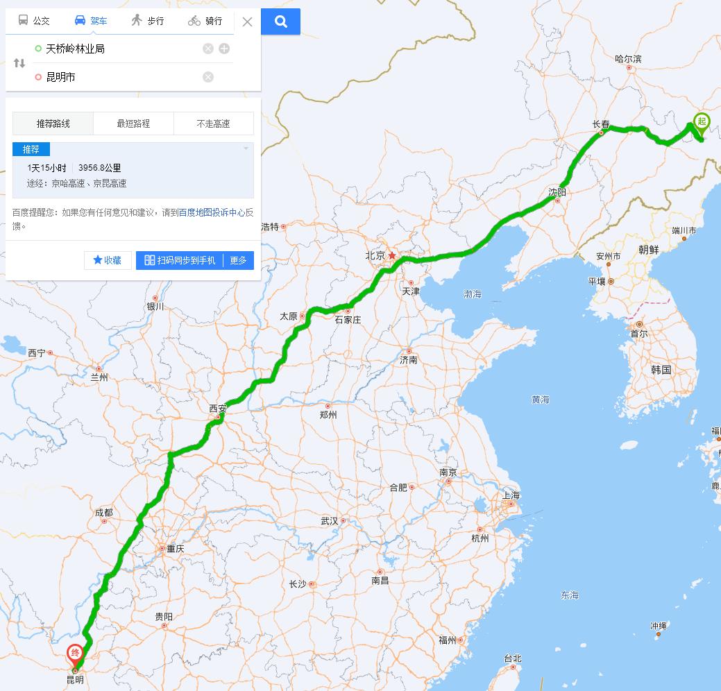 「70后眼中的大学028」昆明理工大学