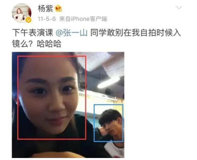 张一山和杨紫能否打破现状,张一山和杨紫相处的模式是什么样