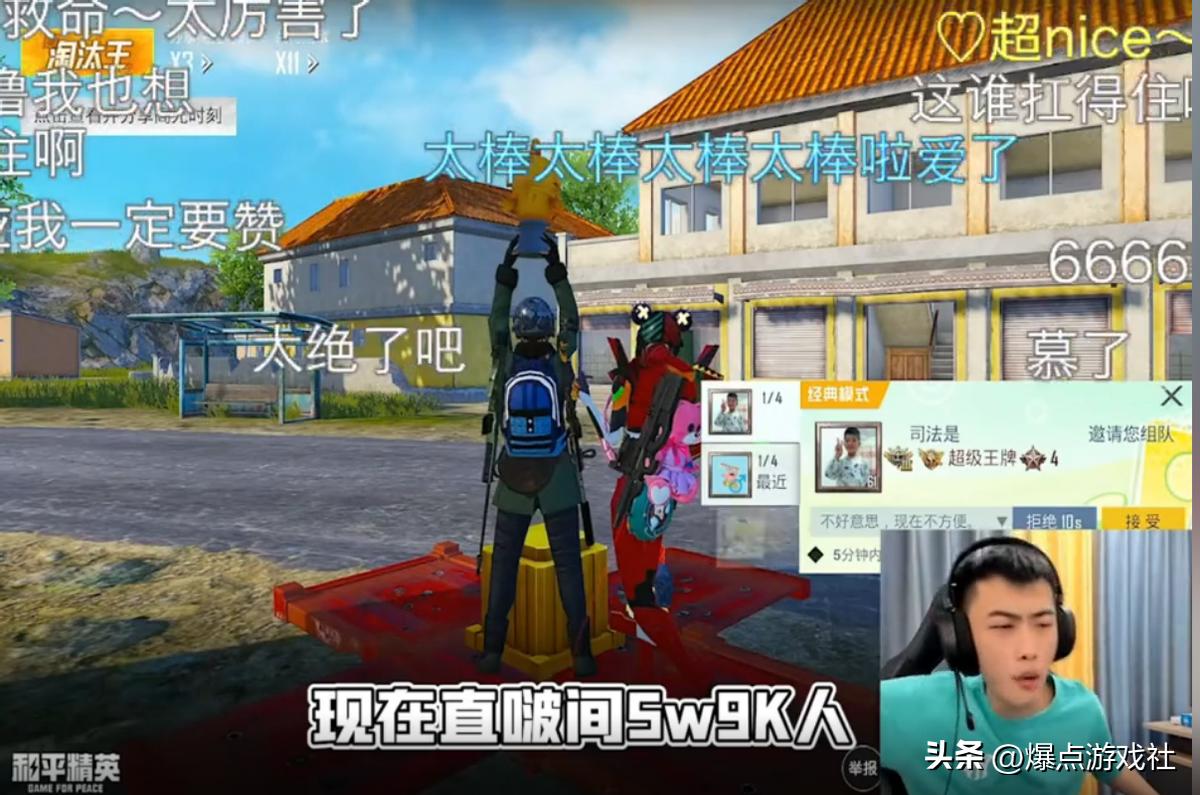 兰博和平精英封号原视频,和平精英兰博被封号前的视频