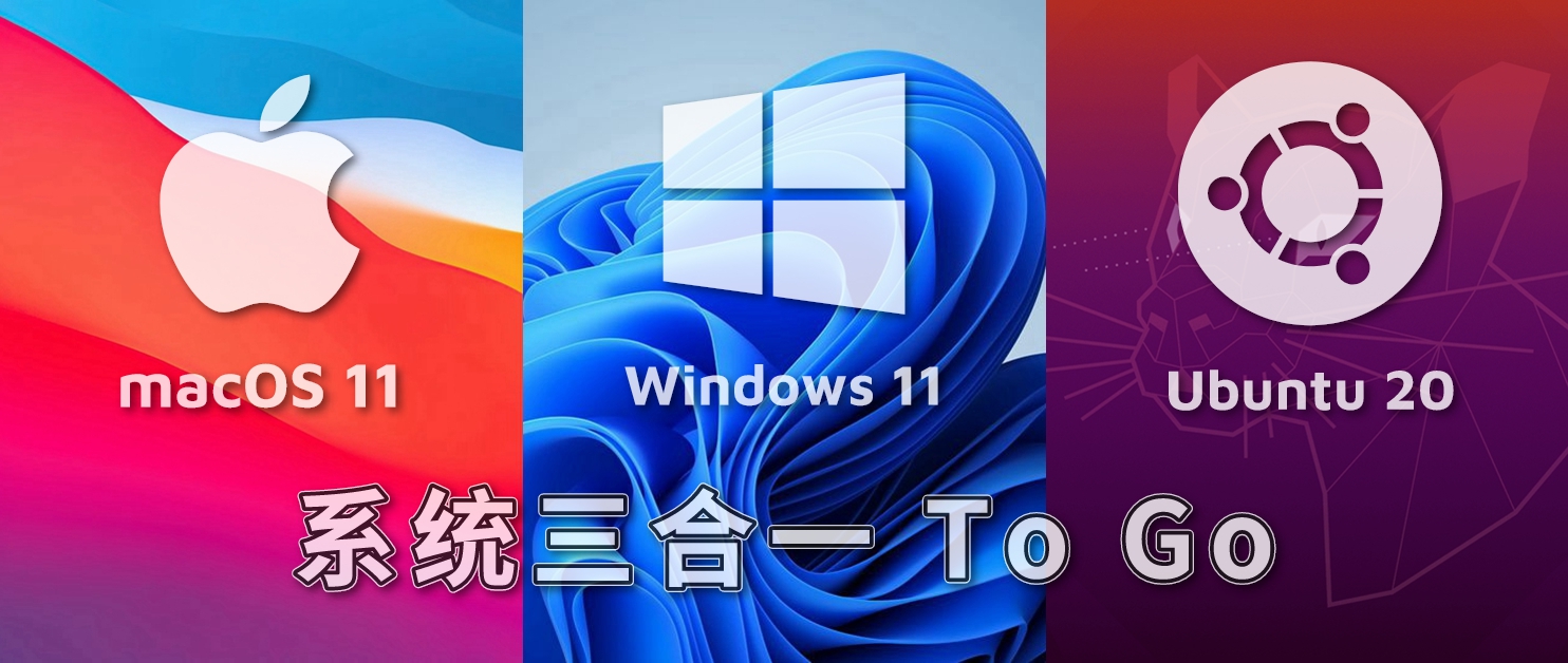 mac使用wintogo安装windows10,mac装双系统还是wintogo
