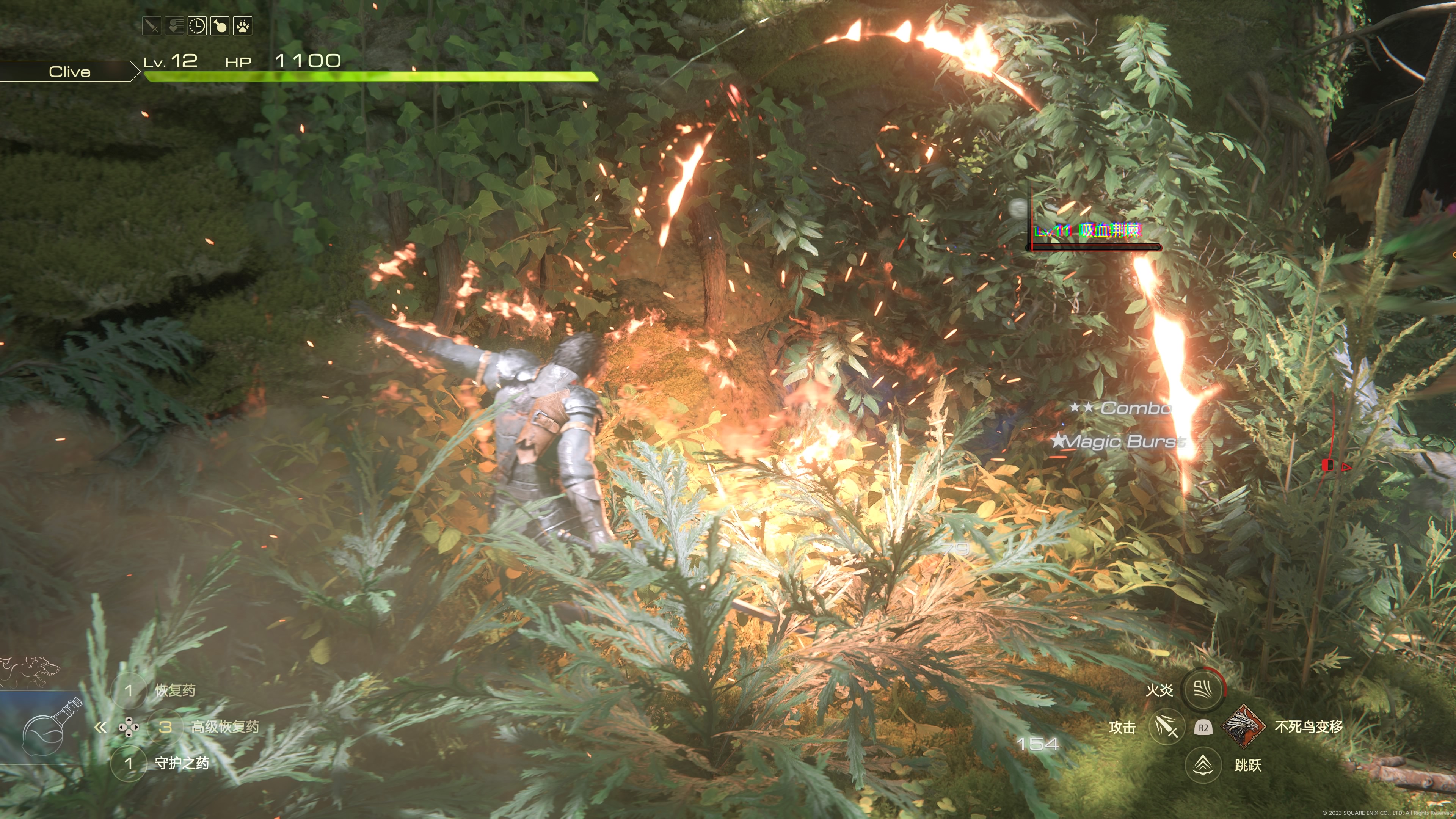 最终幻想16还值得入手吗,最终幻想16值得入么