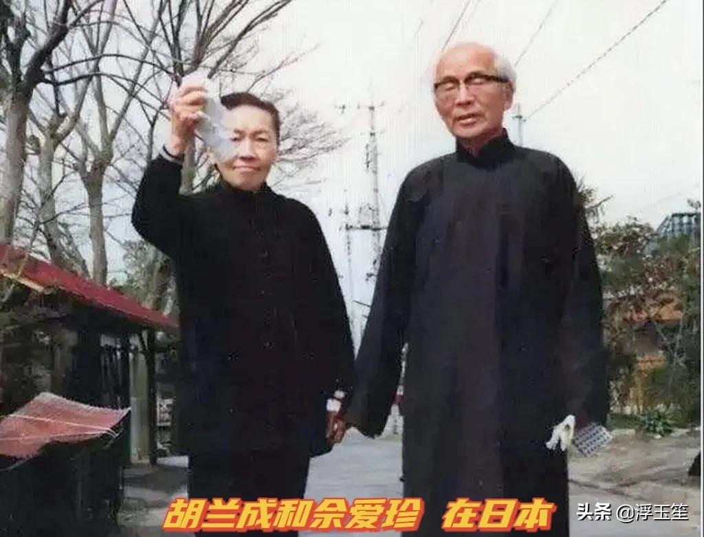 佘爱珍张爱玲,佘爱珍解密