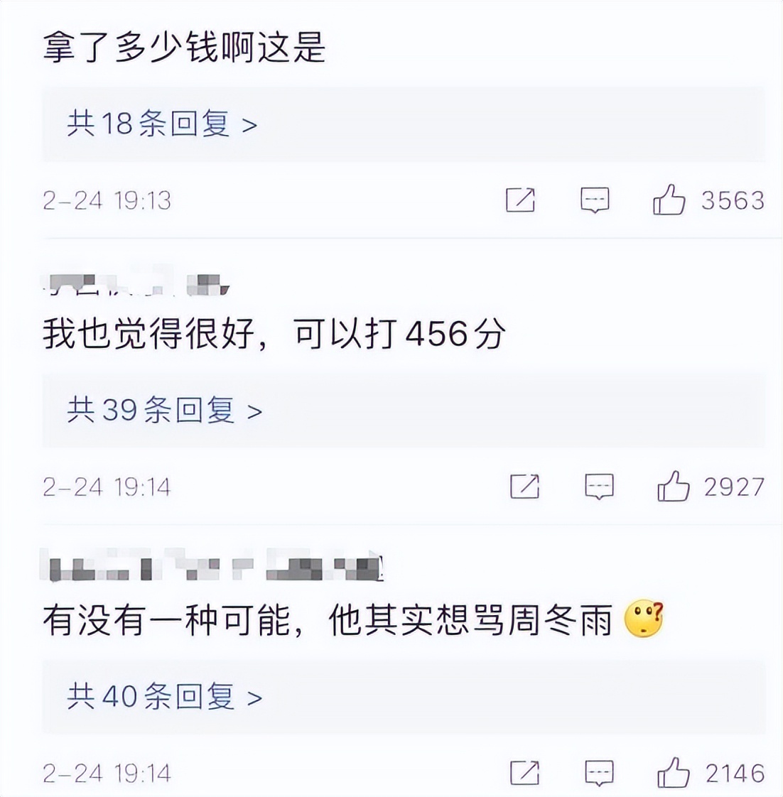 选演员可得走心点！《我心飞扬》定格到628万！票房比不上网大