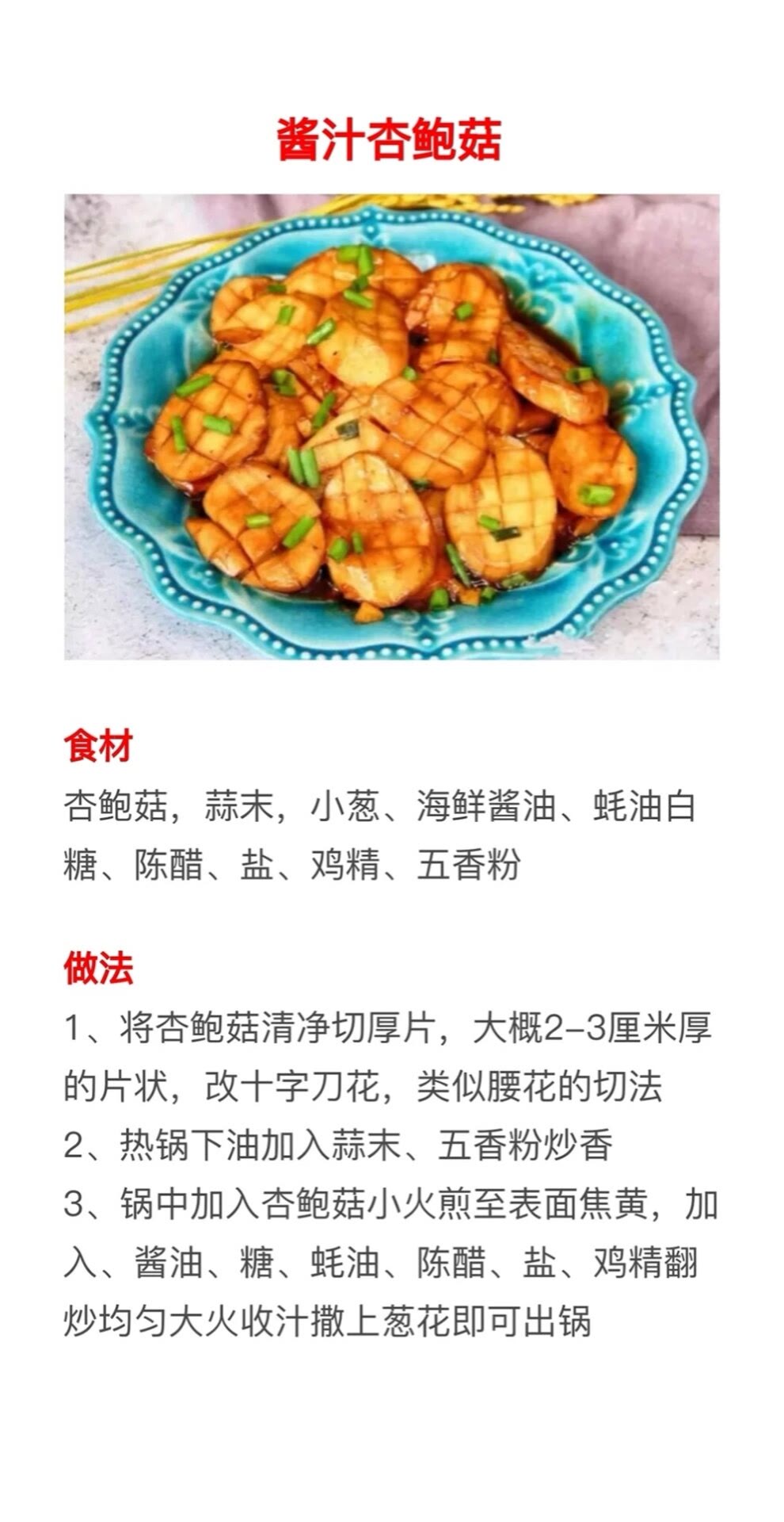 17种素炒菜+18种蒸菜的做法，操作简单做法新颖，先收藏起来学习