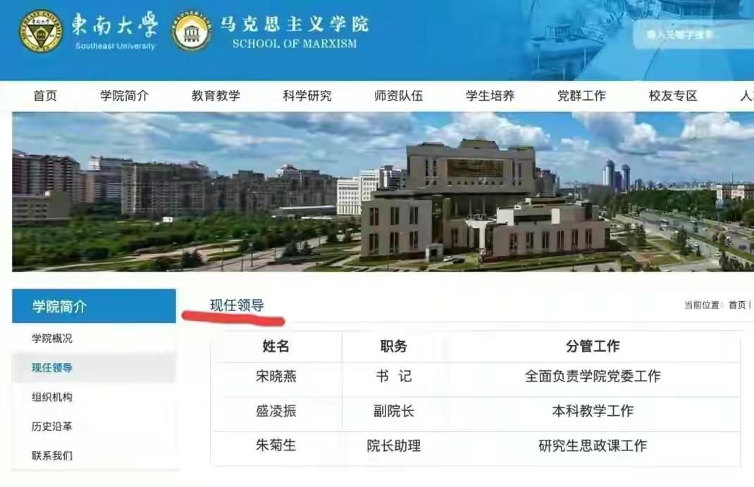震惊!女性*处私**照发到300人工作群里,居然还是大学院长