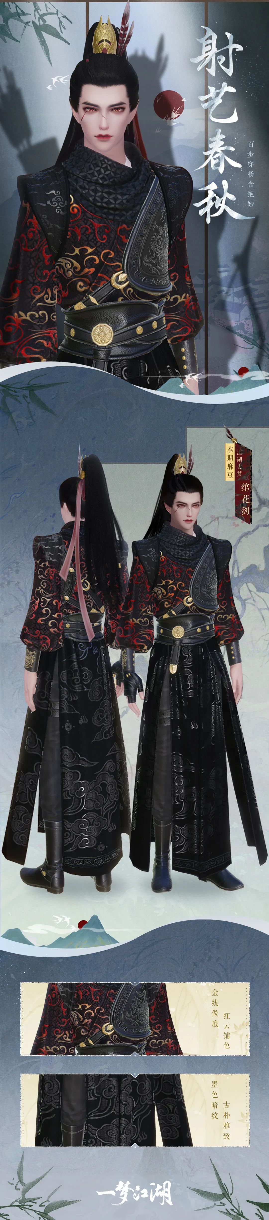 踏青季活动主题服装,踏青出游季新品发布