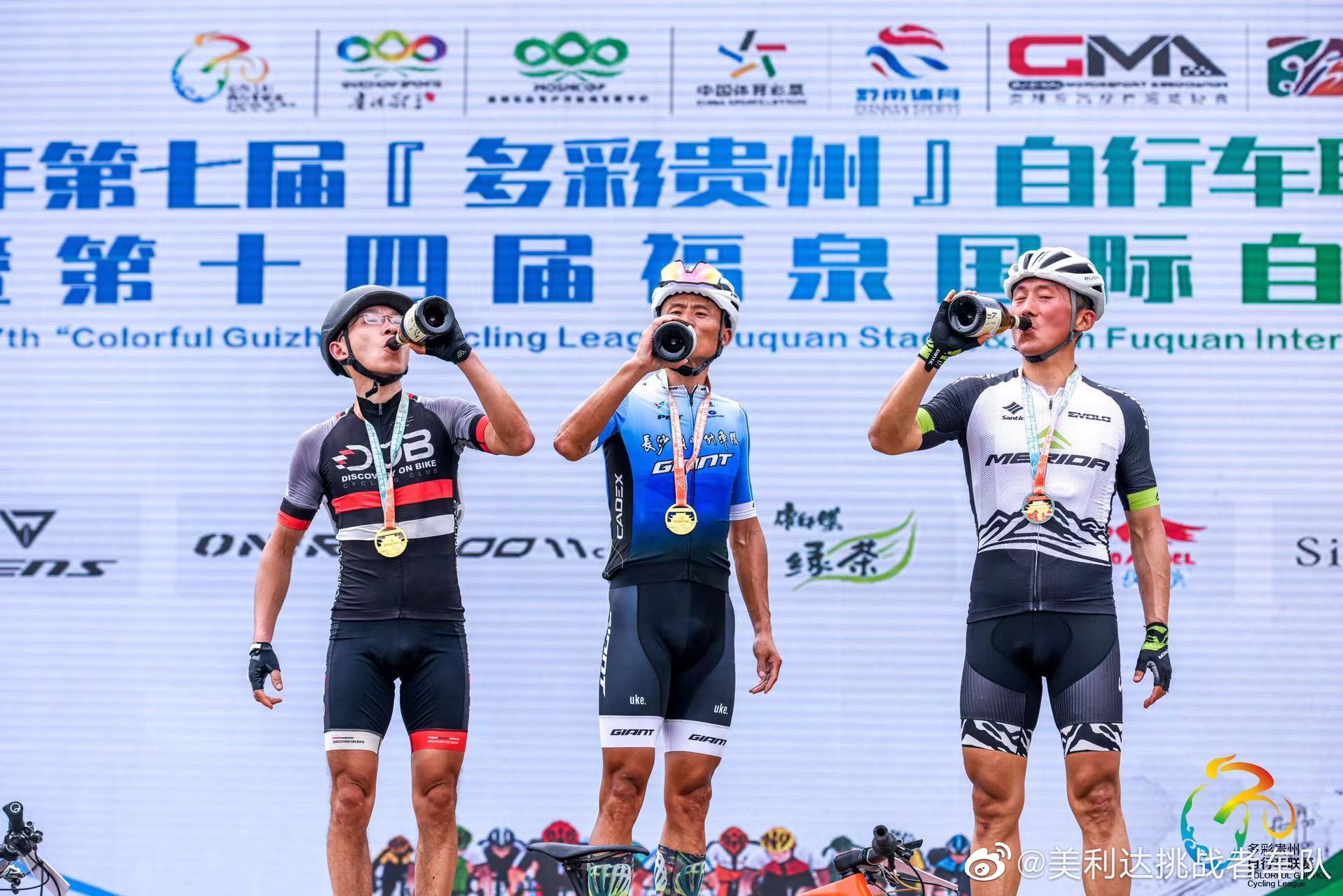 多彩贵州，RUDY的伙伴们再上领奖台！