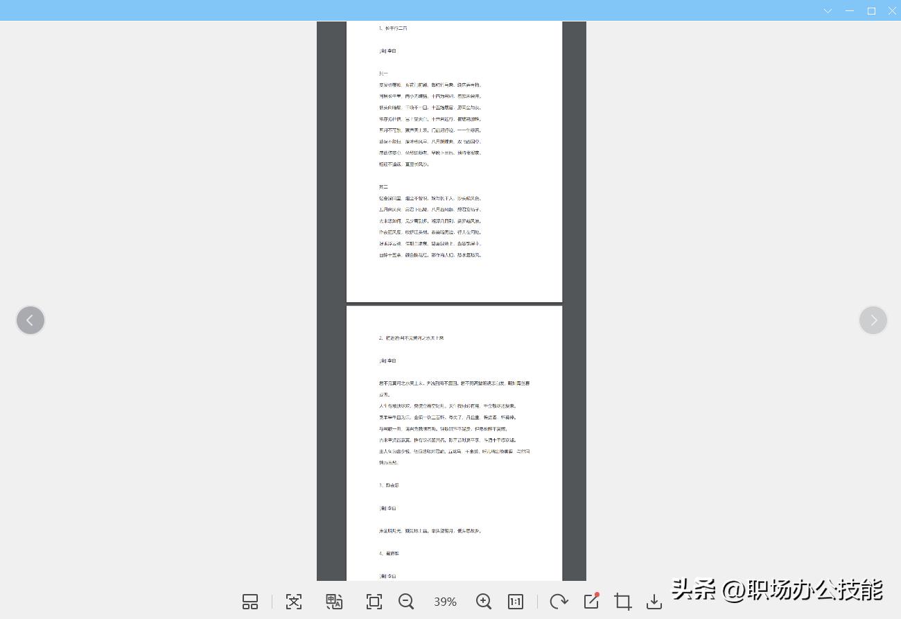 电脑怎么长截图一截到底,电脑截图如何滚动截图