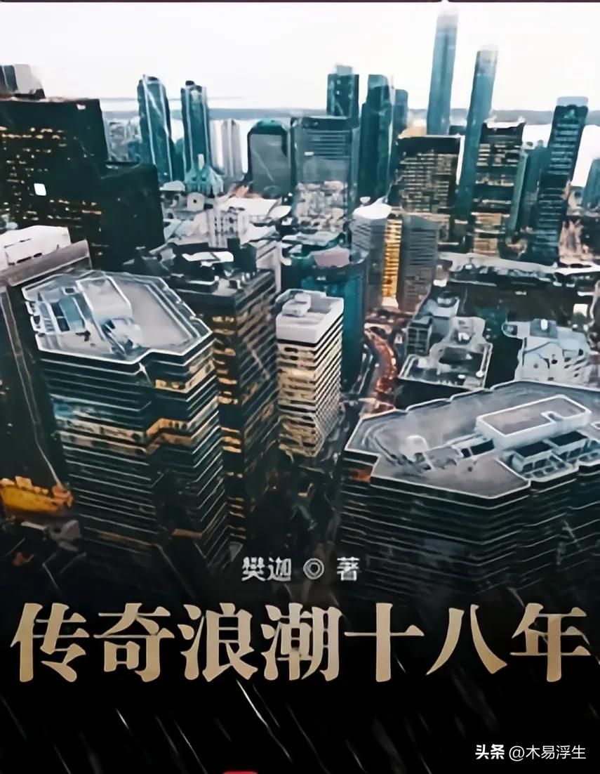 催人泪下的小说推荐完本,十年书荒好看的完本小说