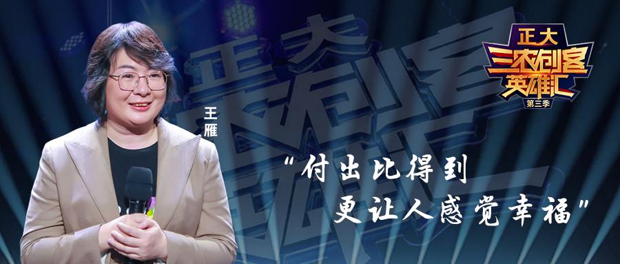 自动化在乡村振兴中的建议,乡村振兴科技人员献智献力