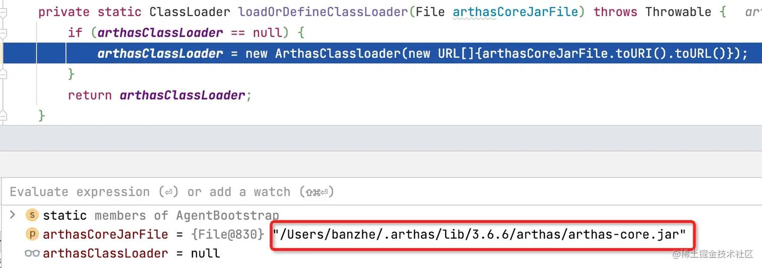 arthas调用流程,arthas源码解读