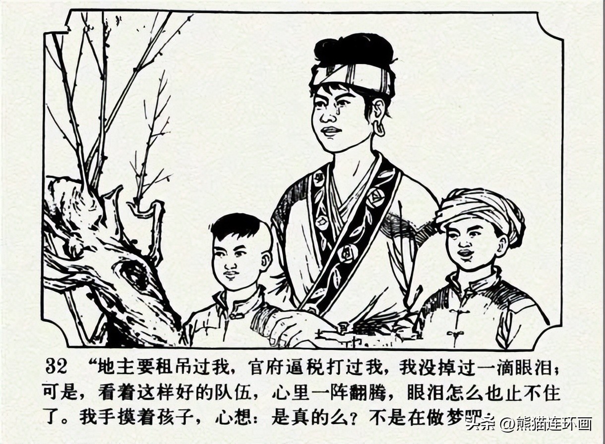 连环画南瓜生蛋的秘密价格,南瓜故事连环画