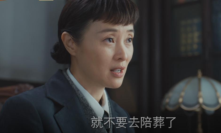 王丽坤吴越电视剧,吴越陈小纭