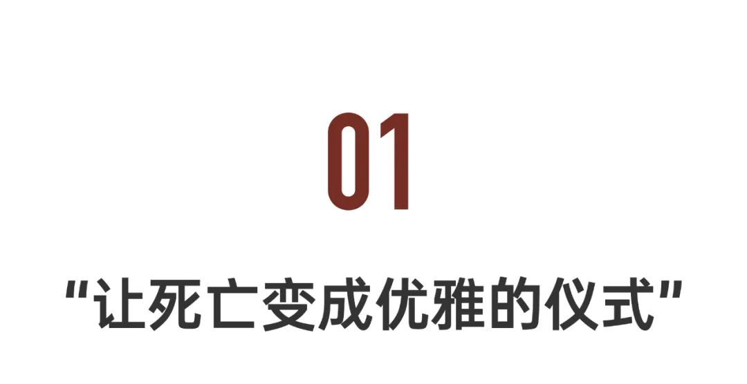 他设计了一个安乐死舱，30秒一键去世，能搬到任何地方