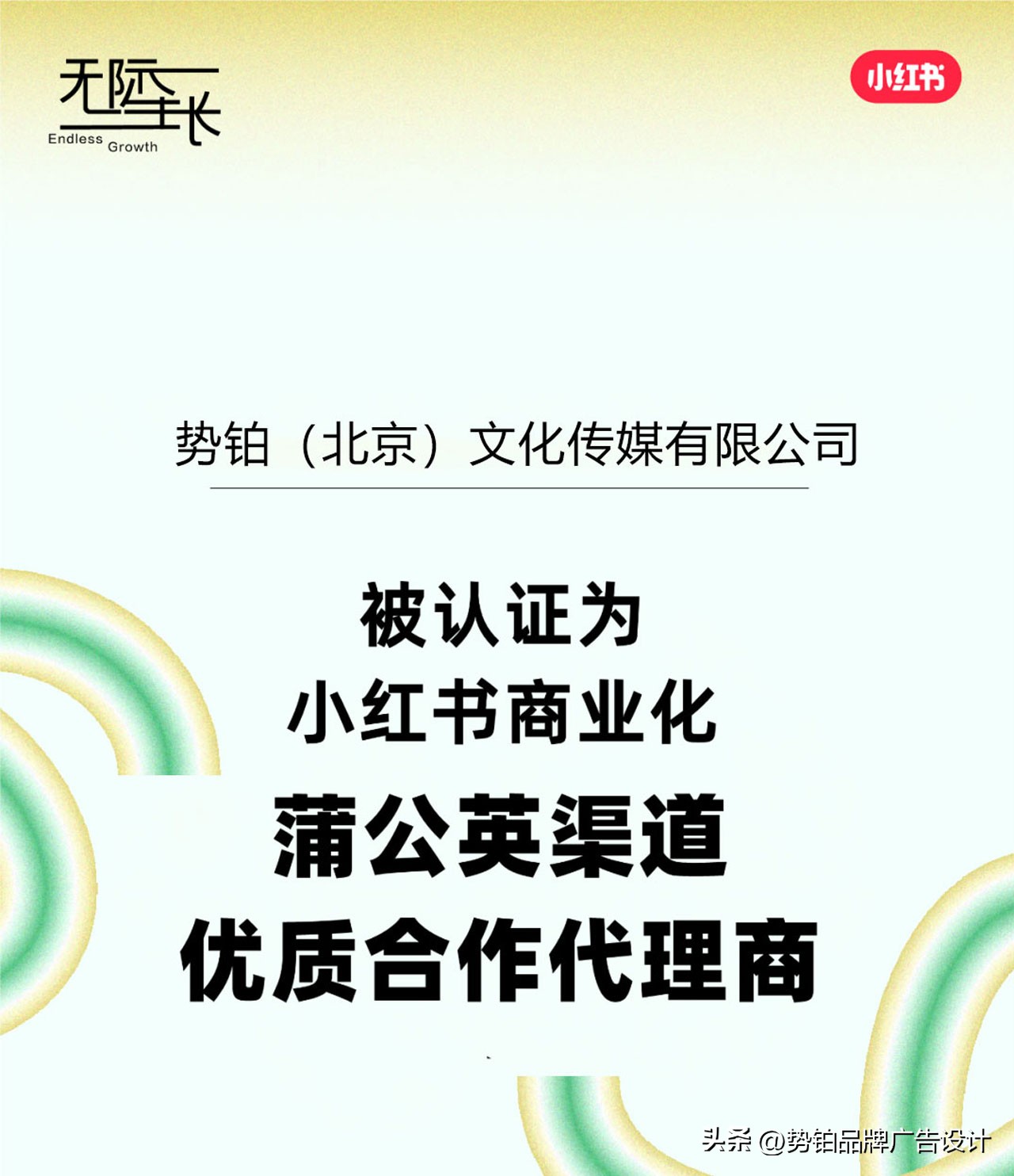零基础红书引流,怎样做小红书引流推广
