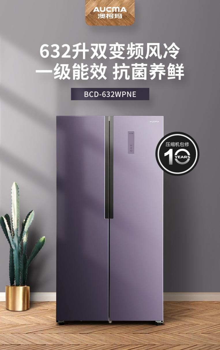 怎么挑选冰箱冰柜最好用,冰箱冷柜的选择原则有哪些