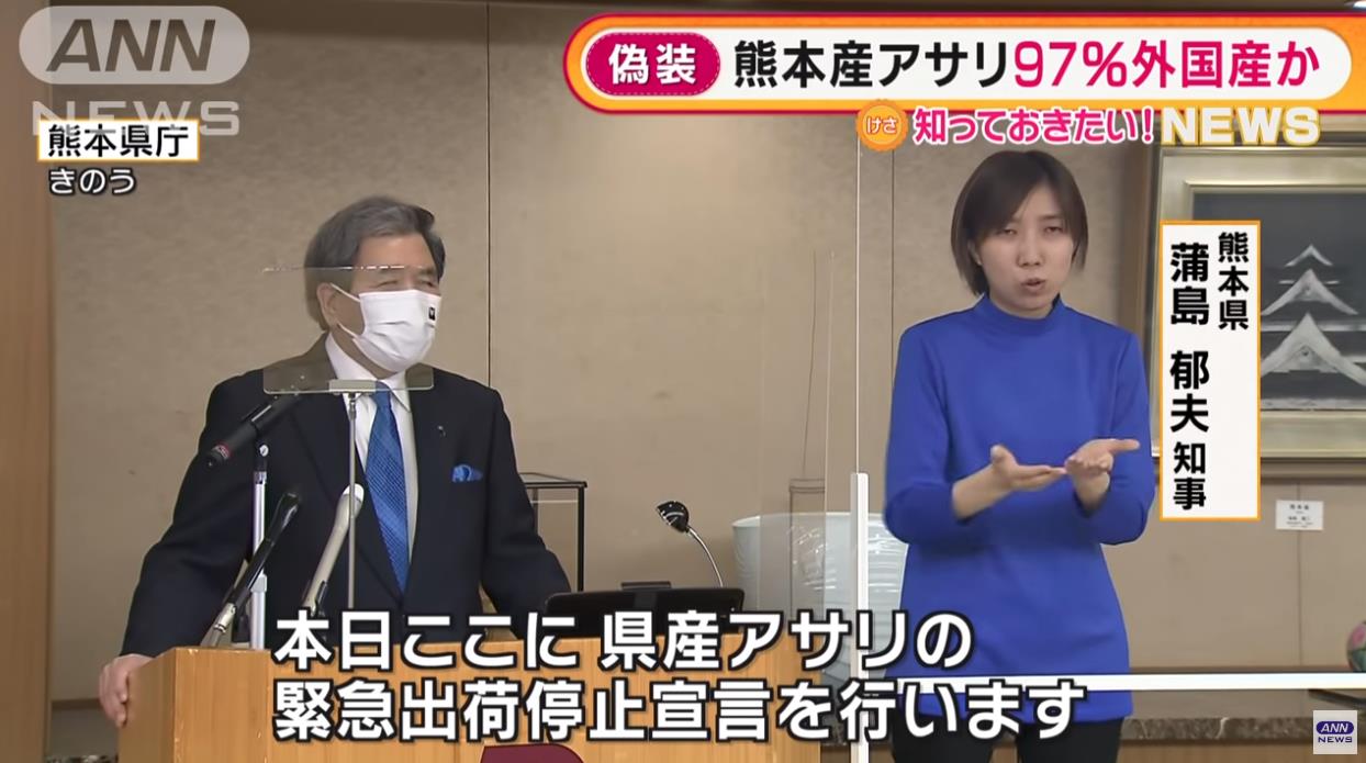 在日本捡蛤蜊,日本蛤蜊中国