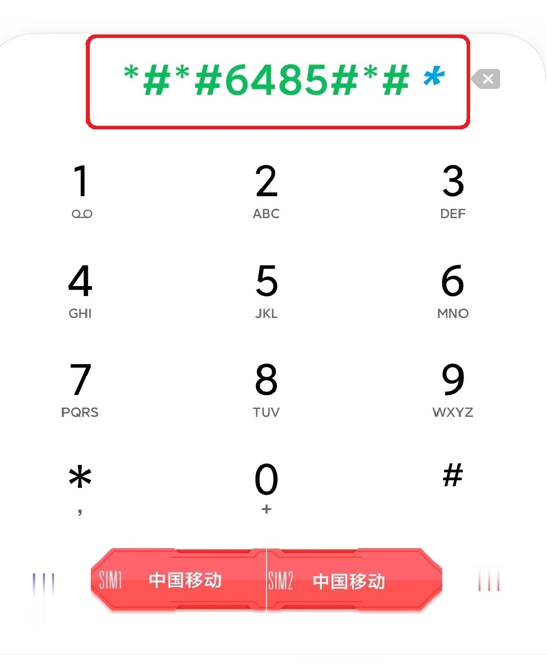 恢复电池寿命代码,小米10查询电池寿命代码