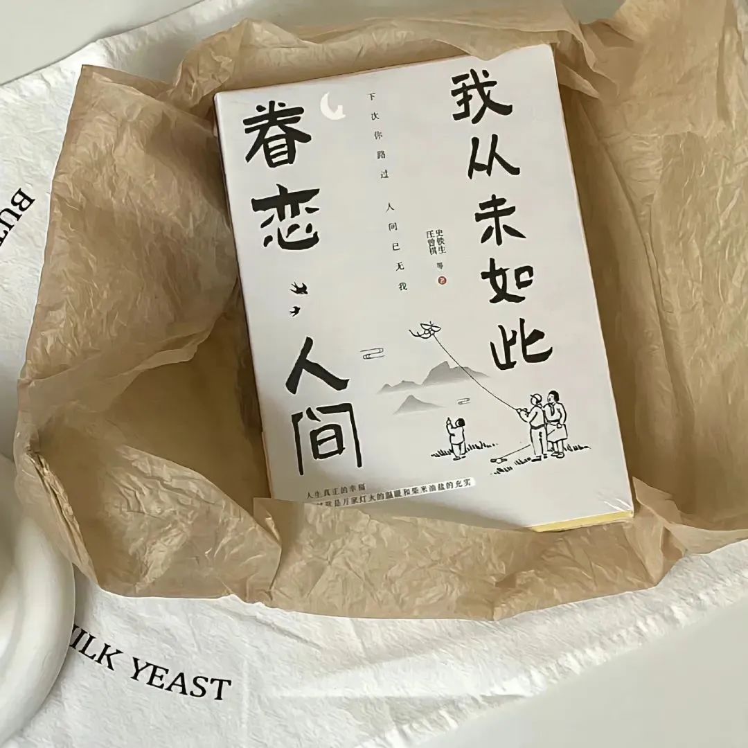 背景图小众高级,微信背景图小众高级温柔