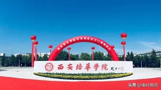 三亚学院医学院,三亚学院分数线