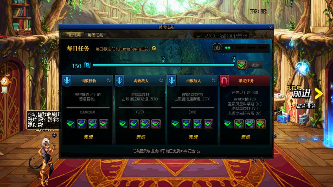 dnf110满级之后如何快速打装备,dnf110满级之后怎么玩手游