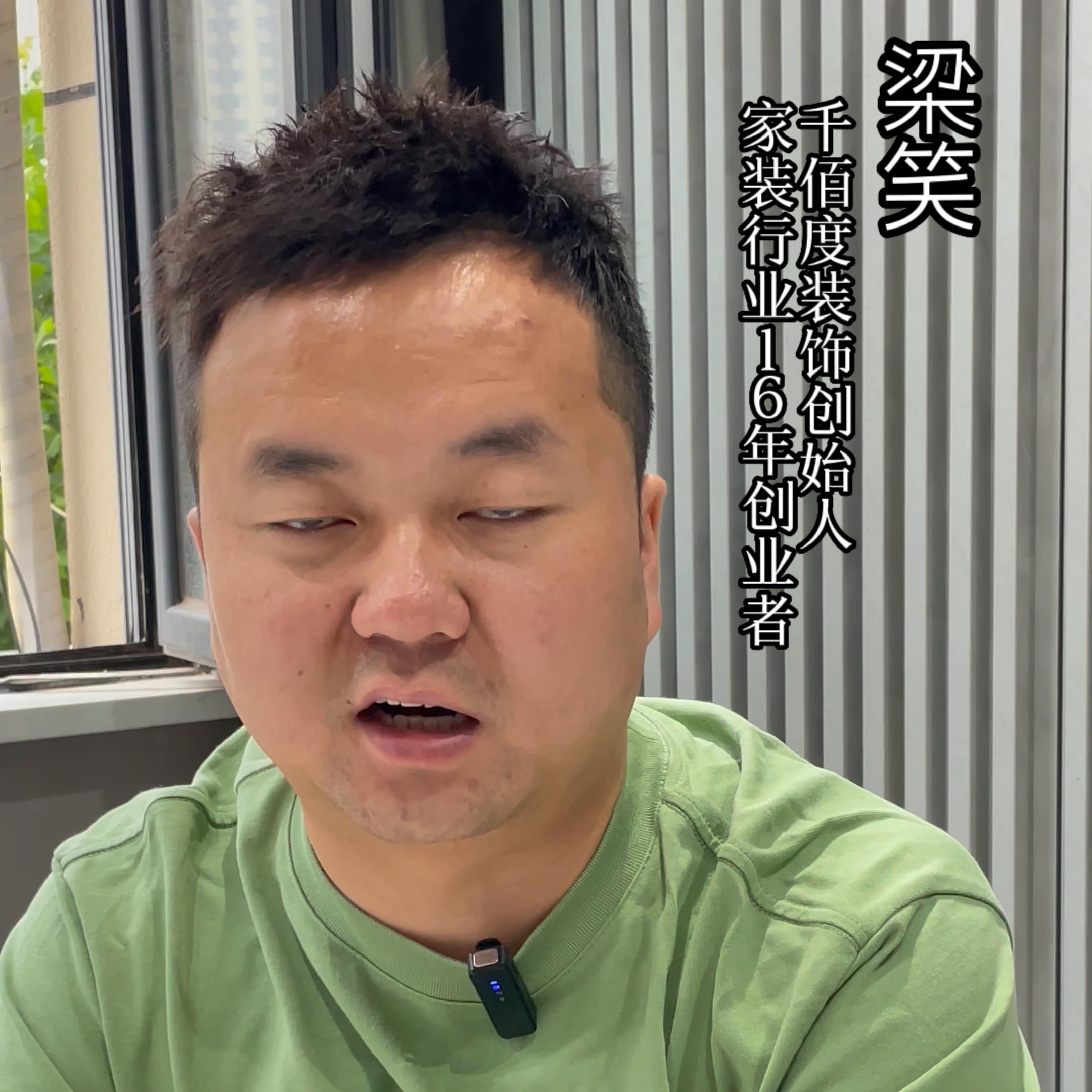 新房装修顺序最全装修流程,装修攻略房屋简易装修流程