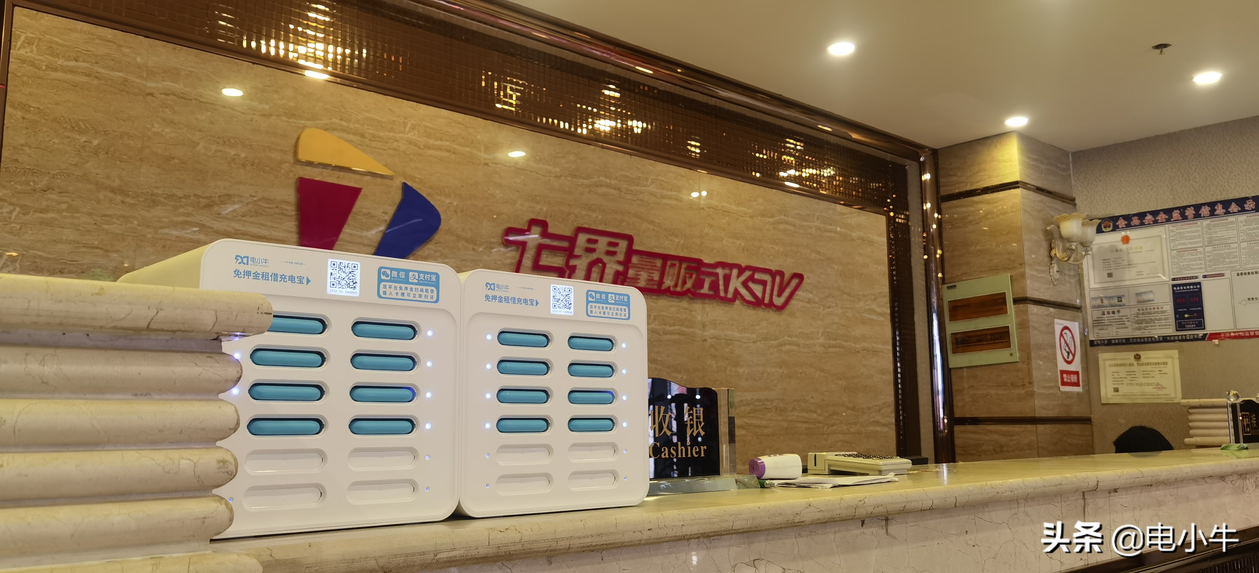 共享充电宝的“赚钱模式”看到了盈利的曙光，这2点你关注了吗