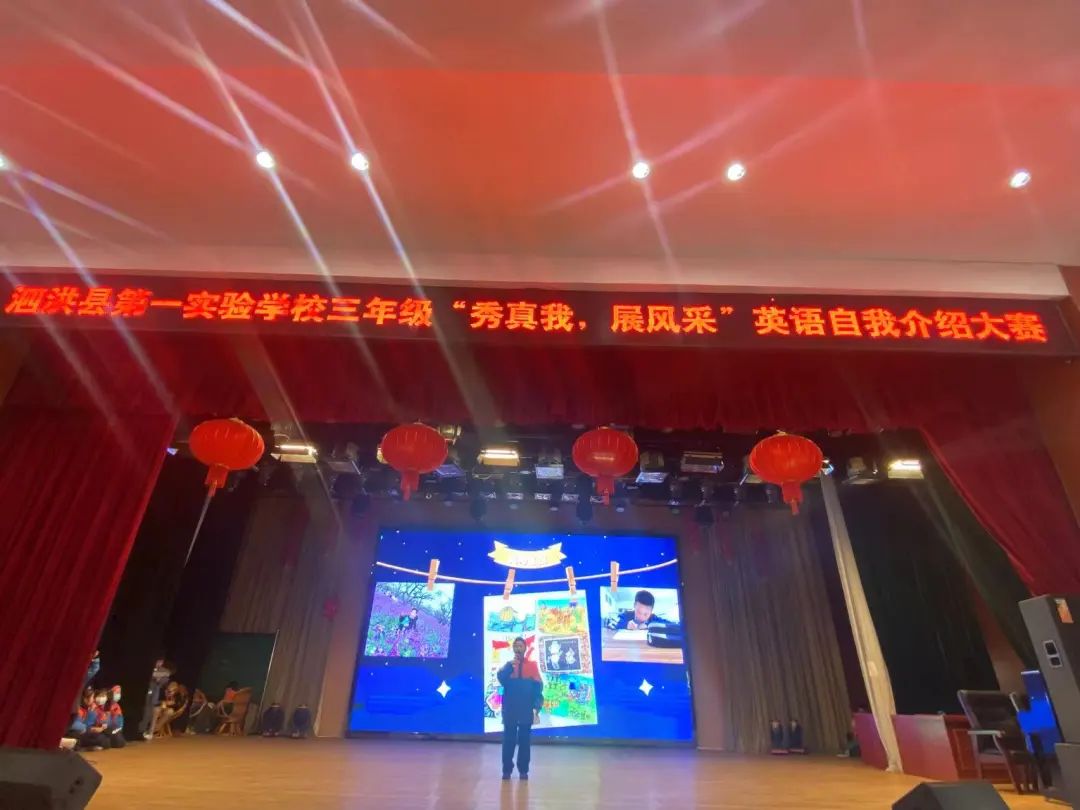 初中英语风采大赛自我介绍,自我介绍英语风采大赛