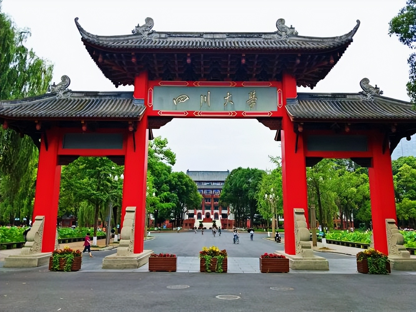 大学排名第一的是哪个国家,大学全国排名211