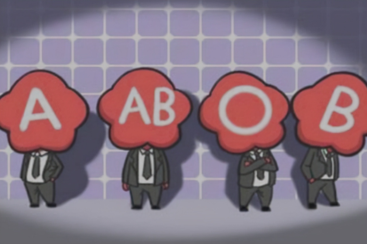 o型b型ab型三种血型命运的区别,血型决定寿命长短哪种血型最长寿