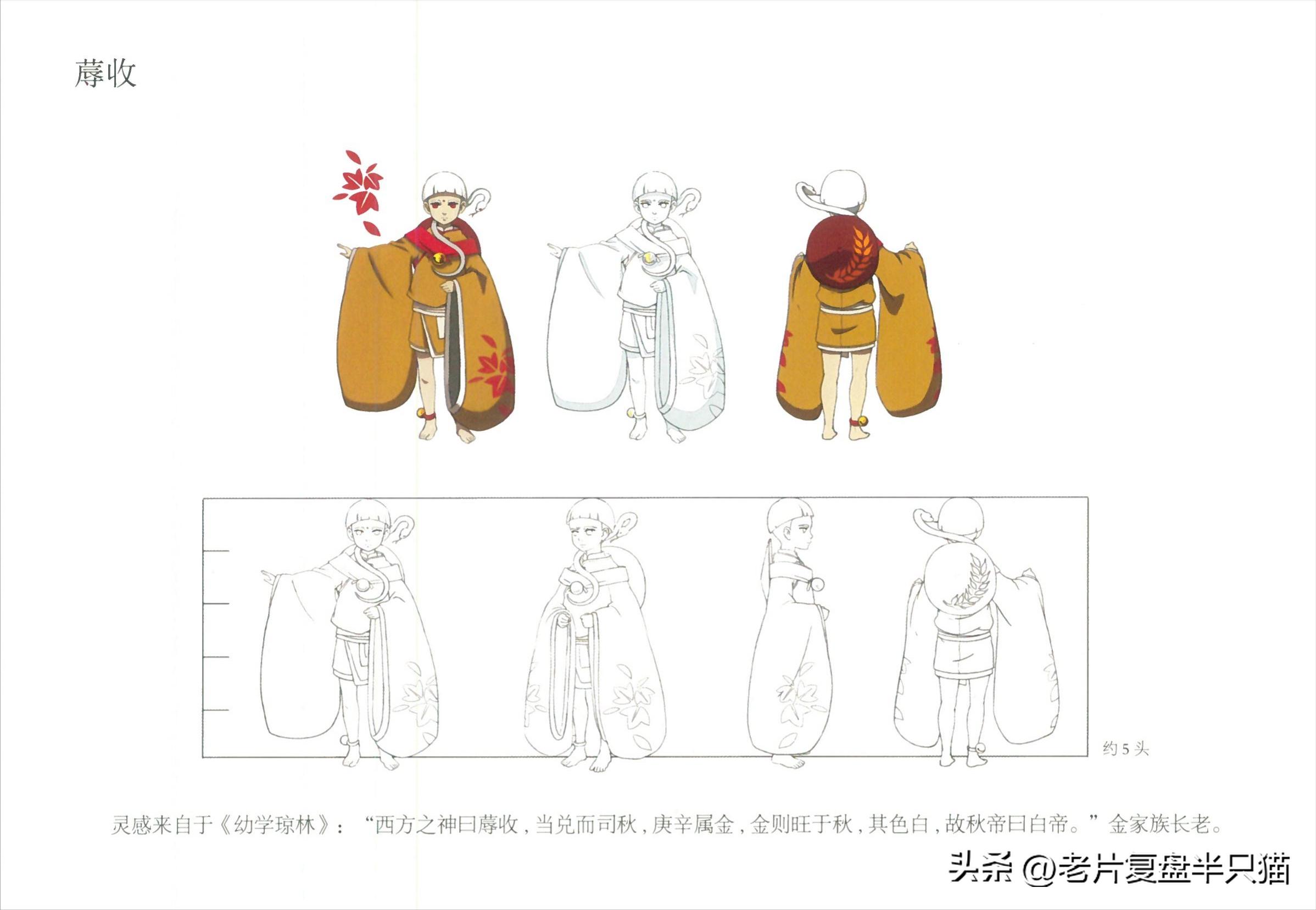 中国国漫大鱼海棠最后独白,国漫大鱼海棠深度解说