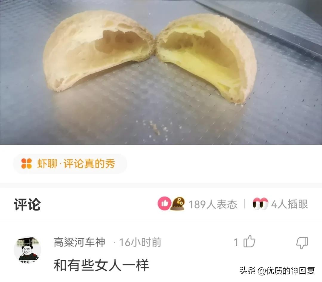 你知道衣服上的字什么意思吗,女生衣服上的字母含义