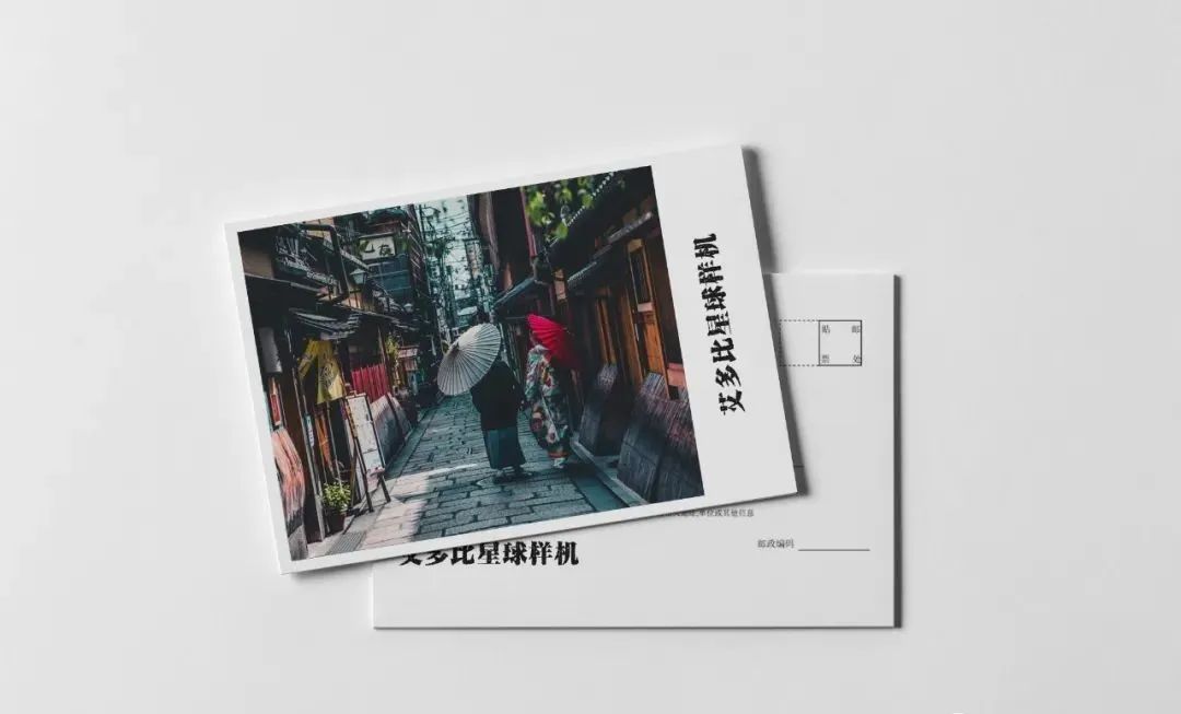 明信片样机模板,明信片样机免费