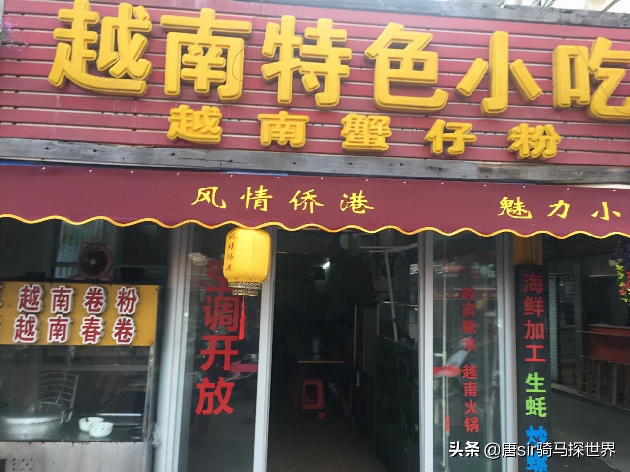 广西北海侨港风情街现状,侨港风情街北海