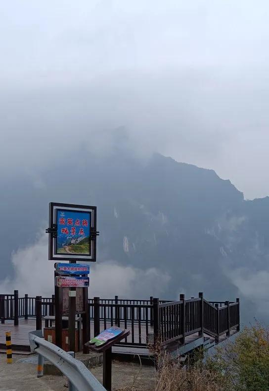 渝东出行,渝东三日游最佳路线