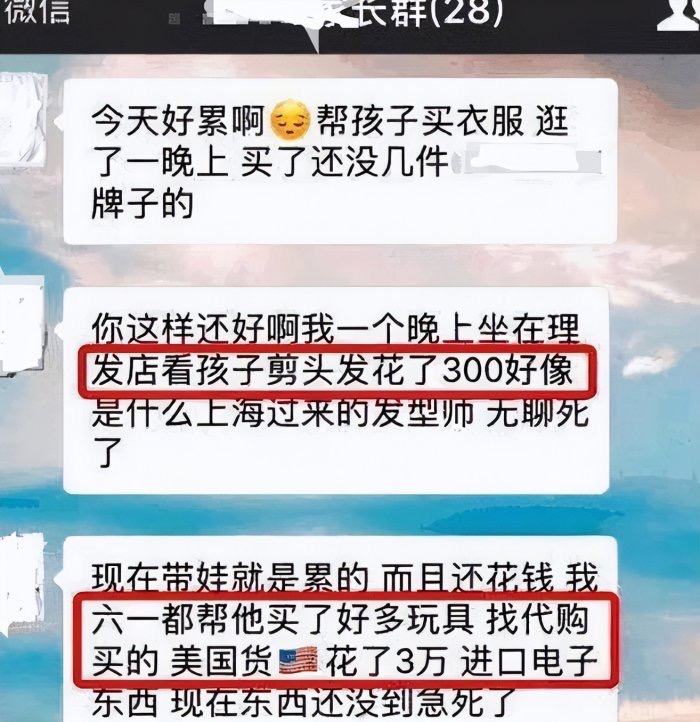 暂时进班级群简单自我介绍,学生班级群自我介绍的话