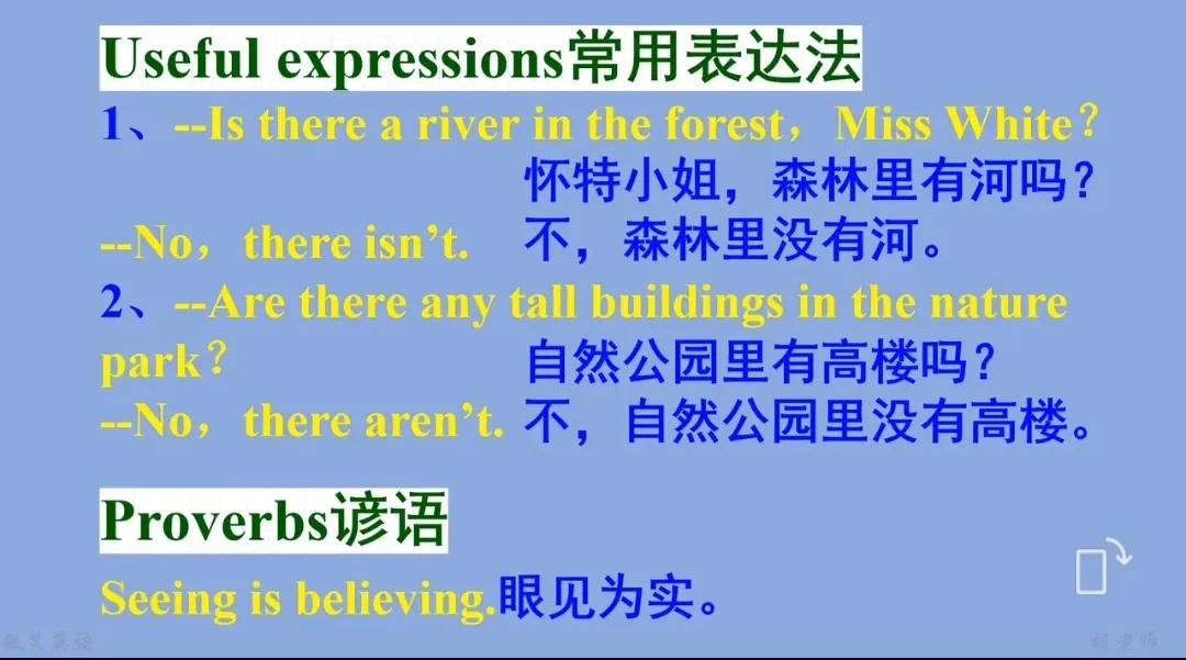 五年级英语上册人教版4页,五年级英语上册人教版免费全集