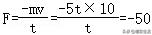 高中物理弹力模型总结,高中物理流体模型巧解