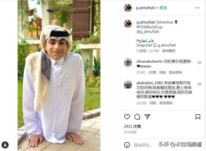 卡塔尔世界杯的故事,卡塔尔世界杯半身男孩英文介绍