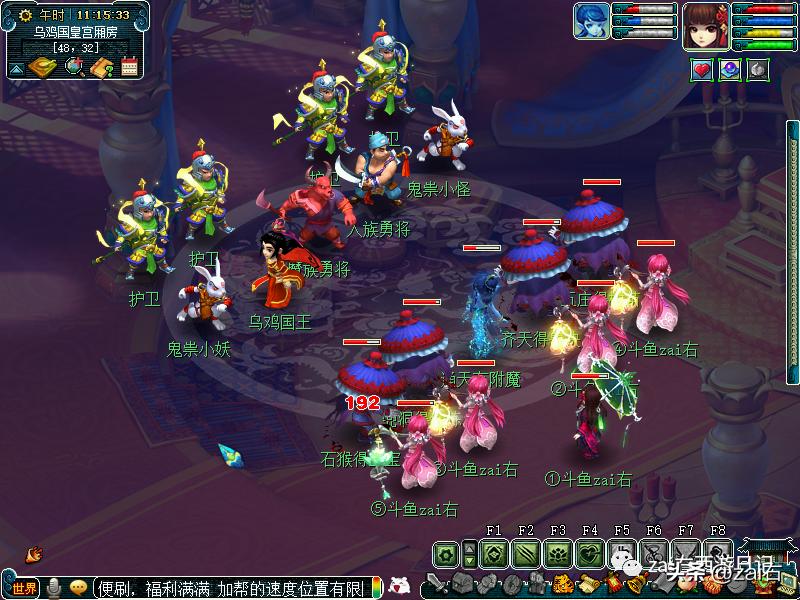 梦幻西游大唐官府剑侠客渡劫,梦幻西游大唐官府怎么打宝赚钱