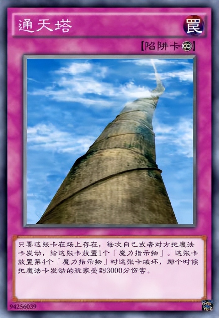 游戏王里的魔力指示物是什么,游戏王中经常看见的魔法卡