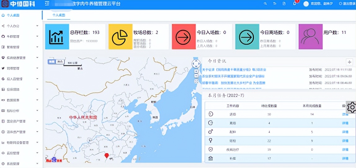 肉牛养殖方法和注意事项有哪些,肉牛养殖入门技巧和方法
