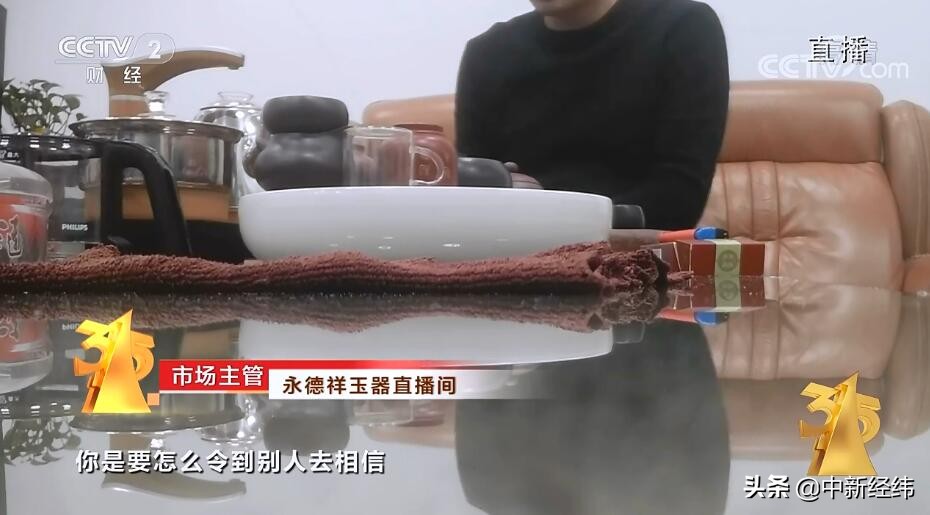 缅甸翡翠仓库直播骗局,缅甸直播代购翡翠不退不换违法吗