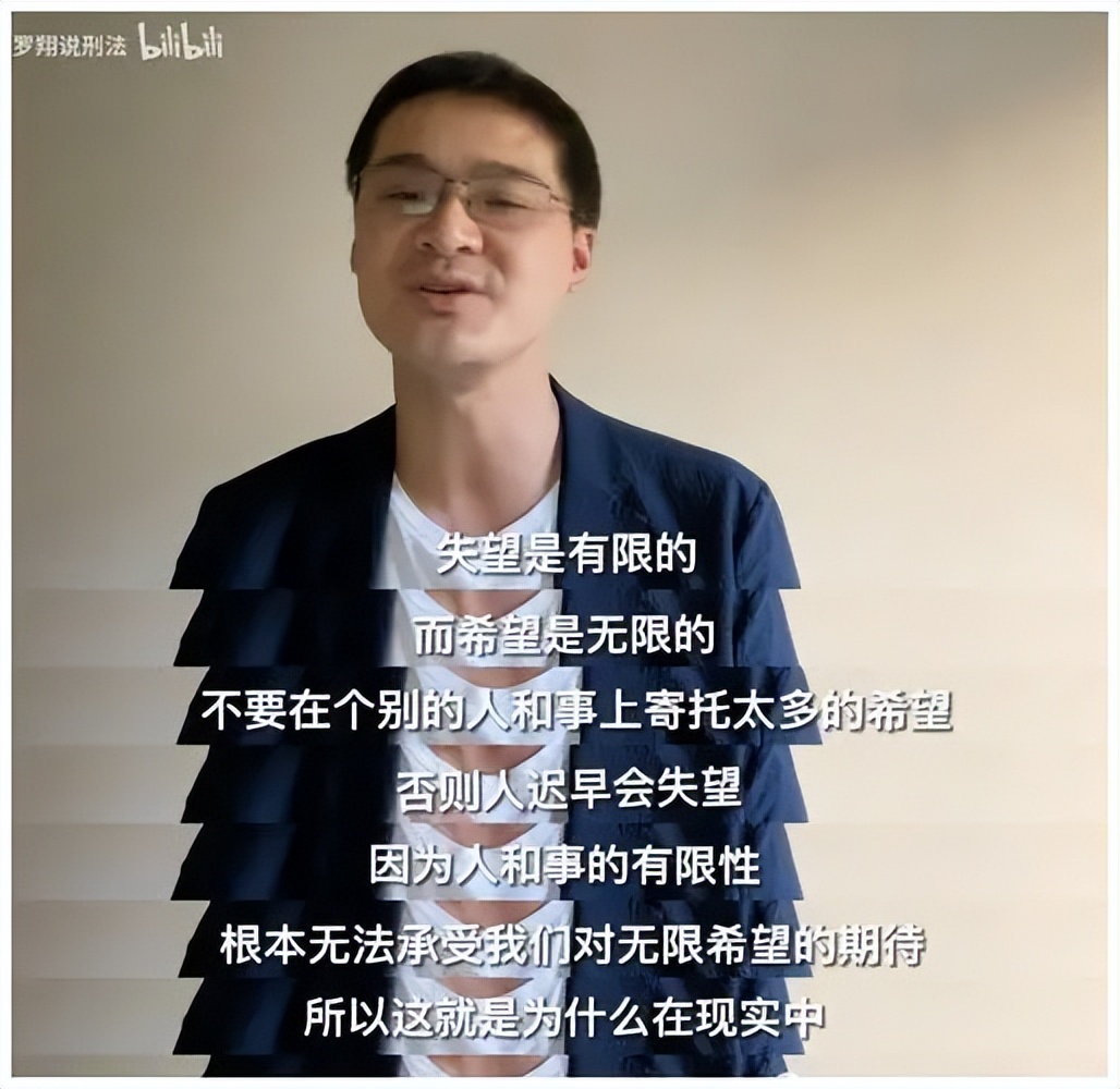 法外狂徒罗翔为什么被网暴,法外狂徒罗翔被网暴原因