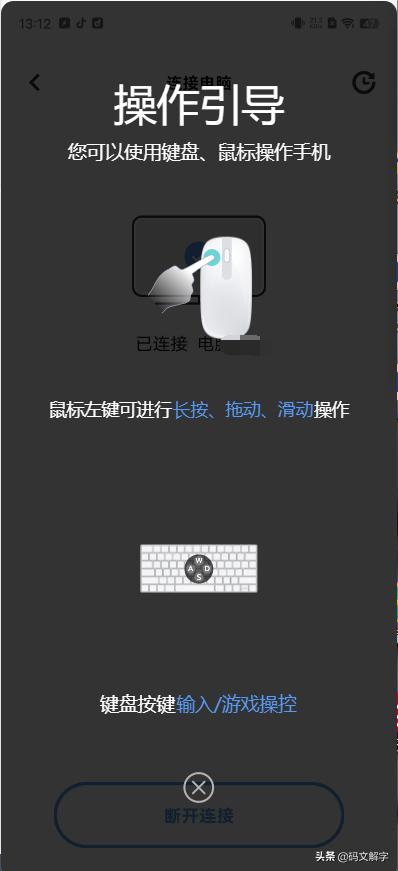 橘子ocean系统是什么,橘子ocean系统关闭更新