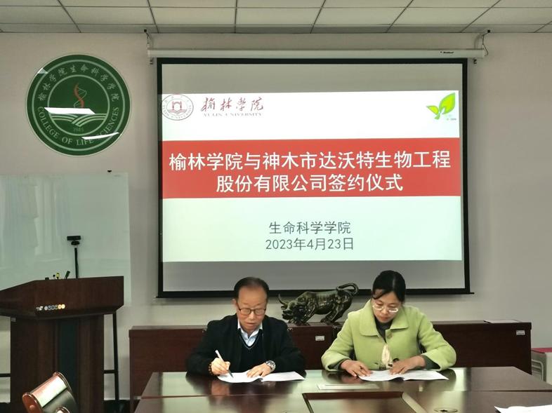 富硒种植技术,富硒养殖技术大全